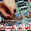  آموزشگاه ملی پایتخت
